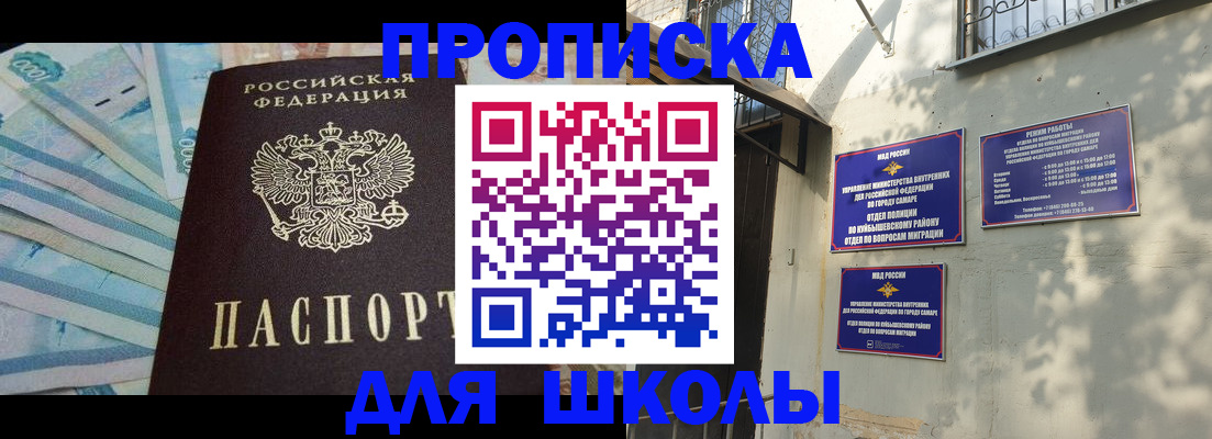 временная регистрация госуслуги в Струнино